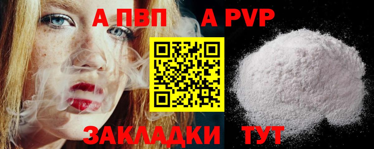 А ПВП СК Первоуральск