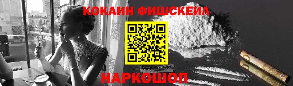 Кокаин Колумбийский Первоуральск