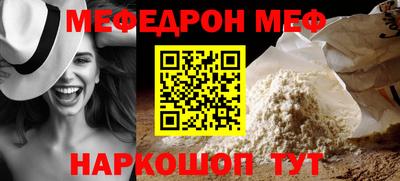 прущий лед Бузулук