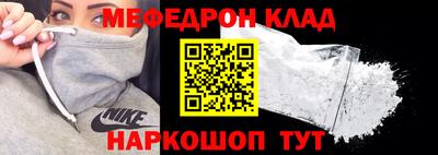 прущий лед Бузулук
