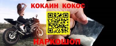 прущий лед Бузулук