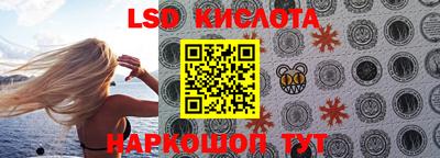 прущий лед Бузулук