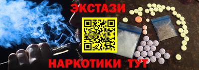 ECSTASY Будённовск
