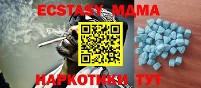 прущий лед Бузулук