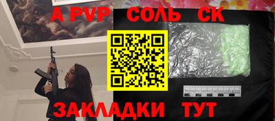 эйфоретик Бугуруслан