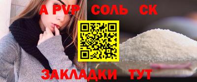 ECSTASY Будённовск