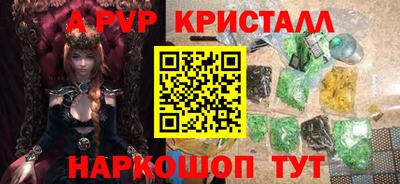 прущий лед Бузулук