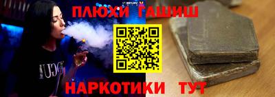 прущий лед Бузулук