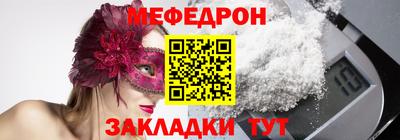 эйфоретик Бугуруслан