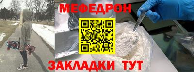 прущий лед Бузулук