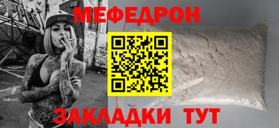 прущий лед Бузулук