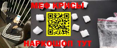 прущий лед Бузулук
