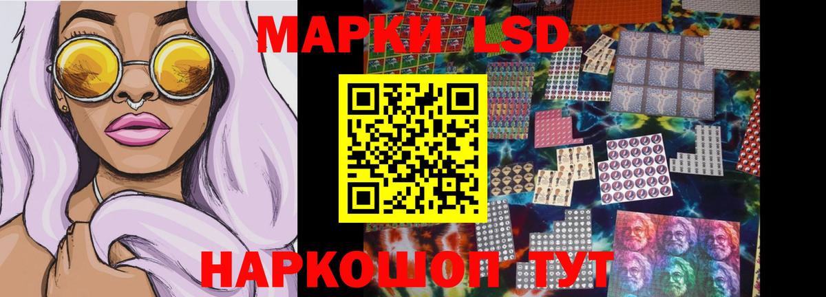 Лсд 25 экстази ecstasy Первоуральск