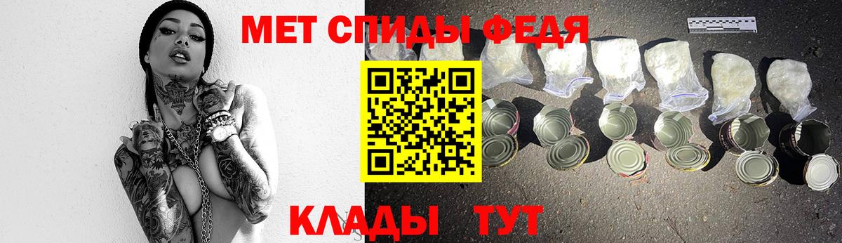 Метамфетамин кристалл Первоуральск