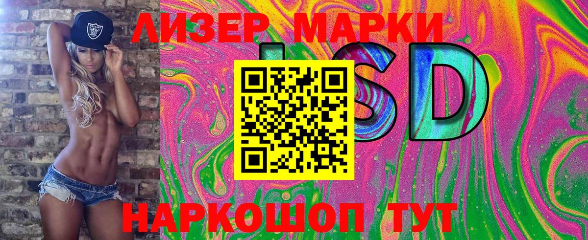 Марки N-bome 1500мкг  Вход с VPN  Первоуральск 