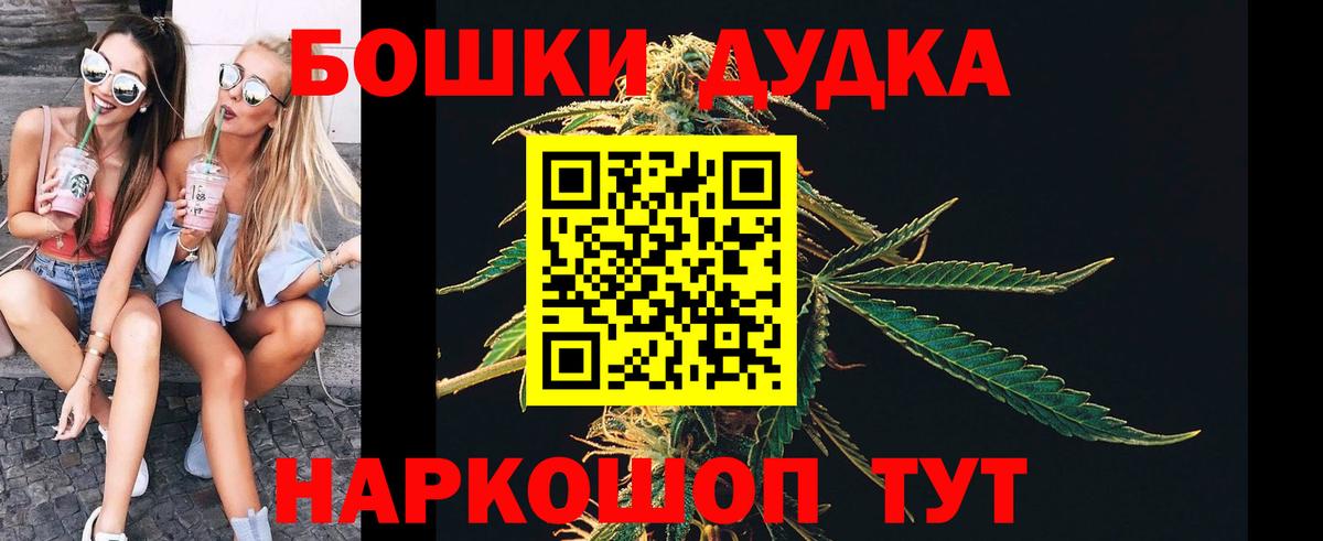Конопля индика  Вход с VPN  Марихуана Bruce Banner  Первоуральск  Конопля Amnesia 