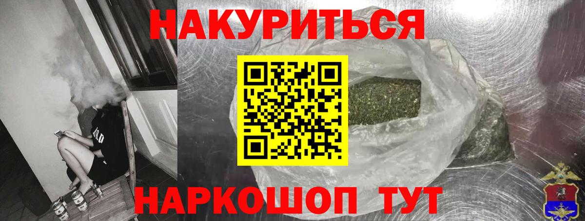 Канабис LSD WEED Первоуральск